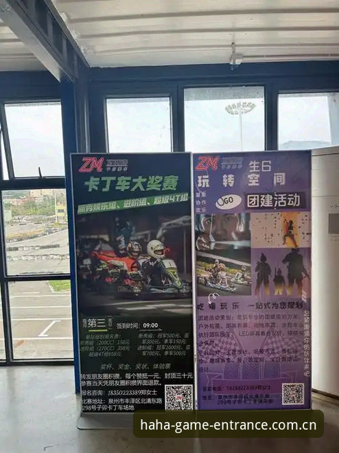 haha体育娱乐快速注册完整指南：从零开始的赛事世界探索之旅