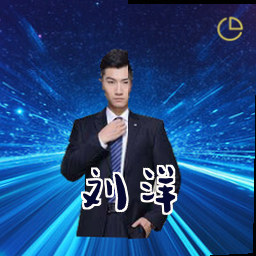 刘洋